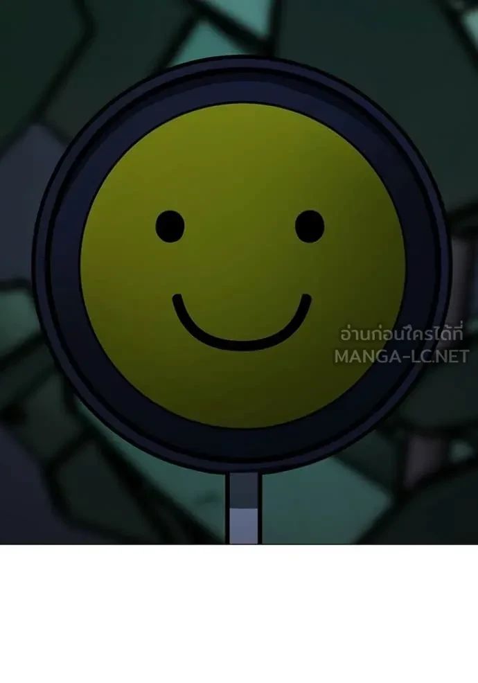 Read Reality Quest TH Manga Online