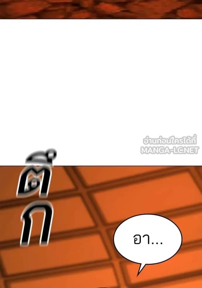 Read Reality Quest TH Manga Online