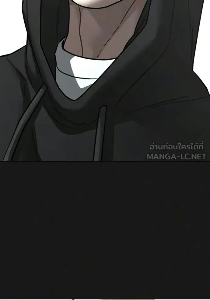 Read Reality Quest TH Manga Online