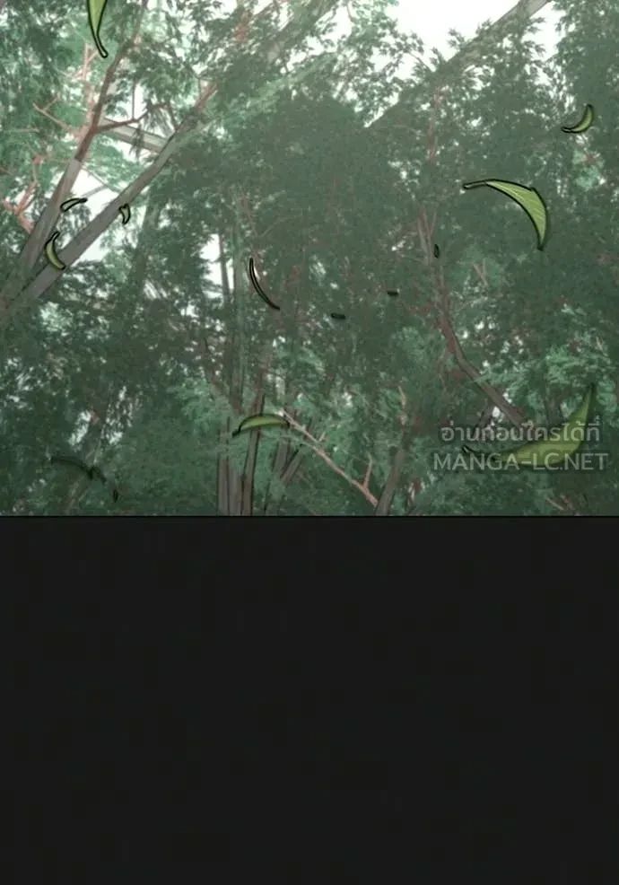 Read Reality Quest TH Manga Online