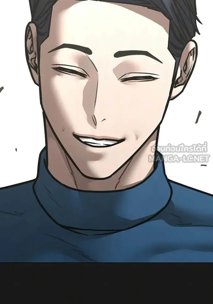 Read Reality Quest TH Manga Online