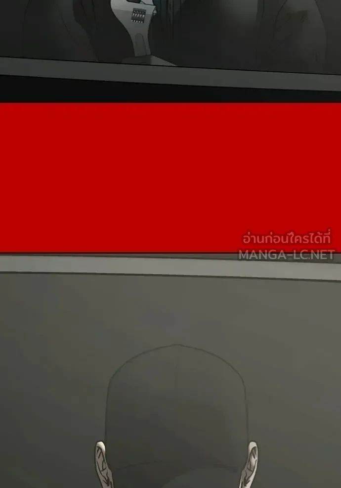 Read Reality Quest TH Manga Online