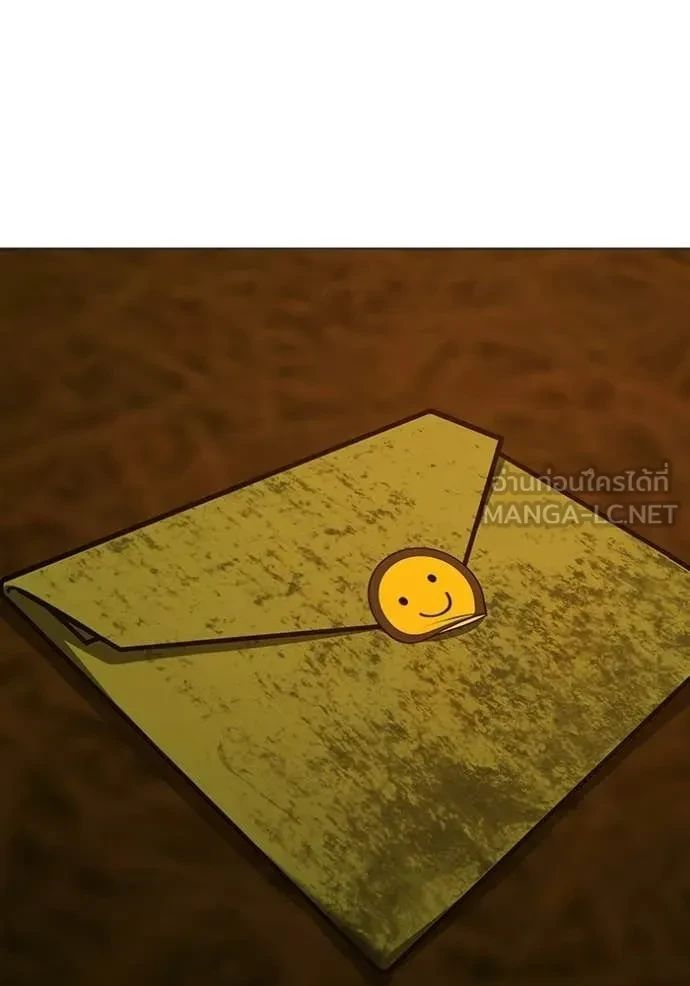 Read Reality Quest TH Manga Online