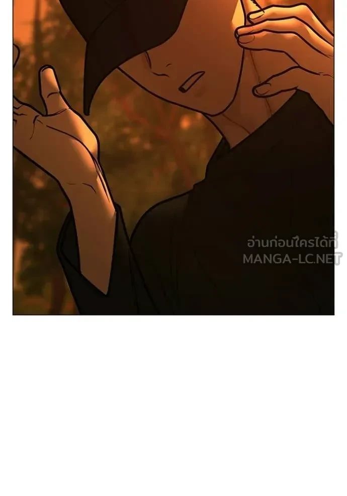 Read Reality Quest TH Manga Online