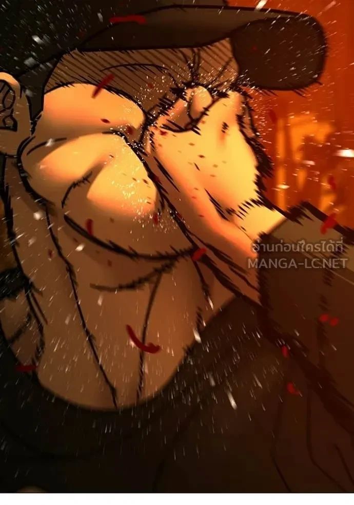 Read Reality Quest TH Manga Online