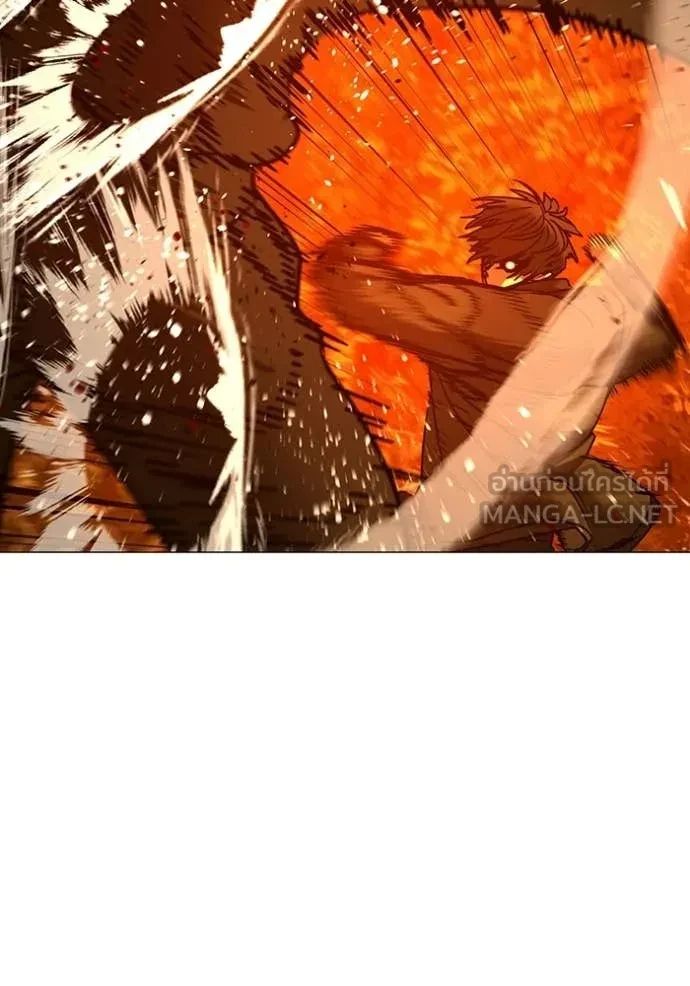 Read Reality Quest TH Manga Online