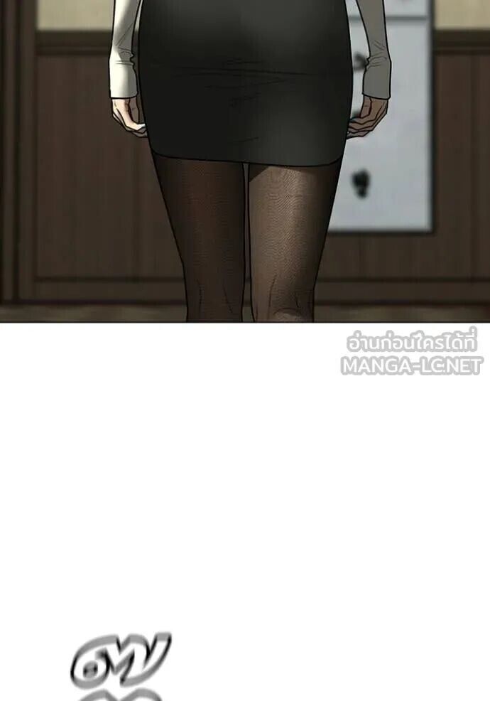 Read Reality Quest TH Manga Online