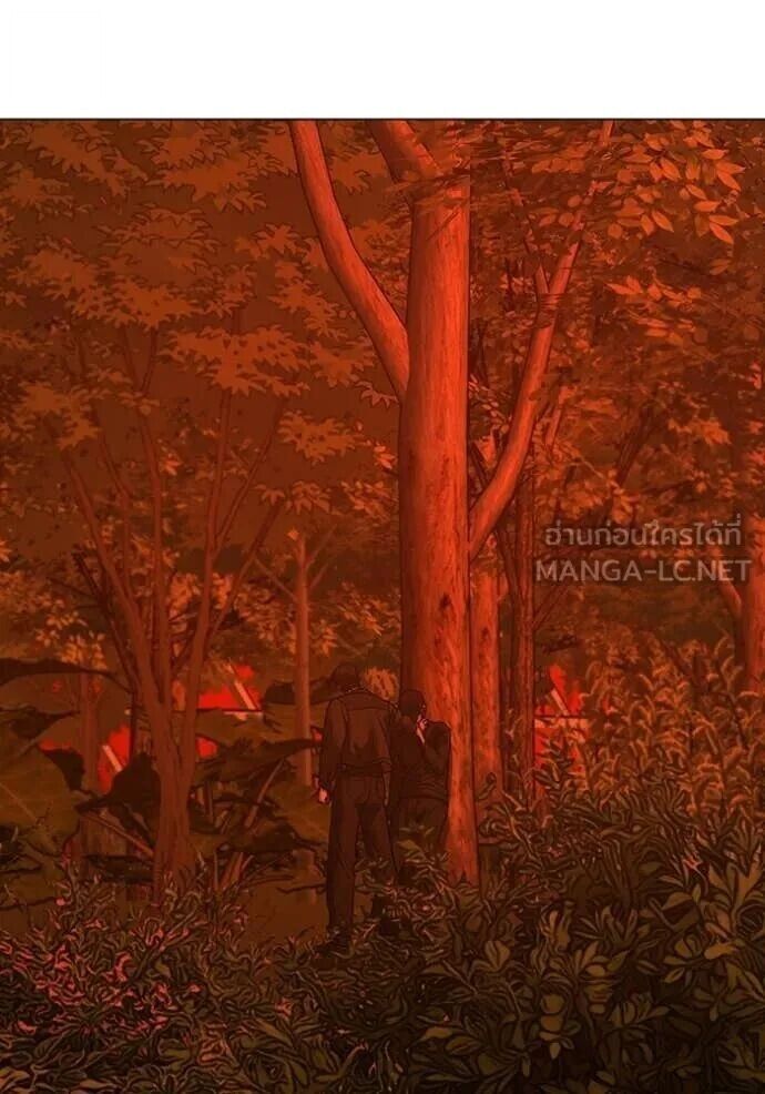 Read Reality Quest TH Manga Online