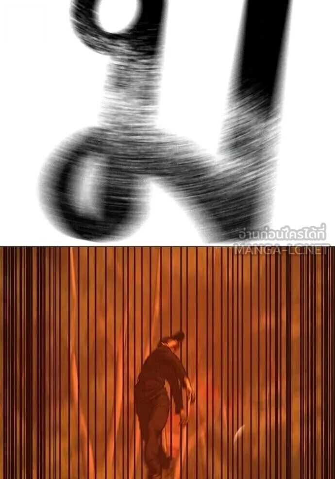 Read Reality Quest TH Manga Online