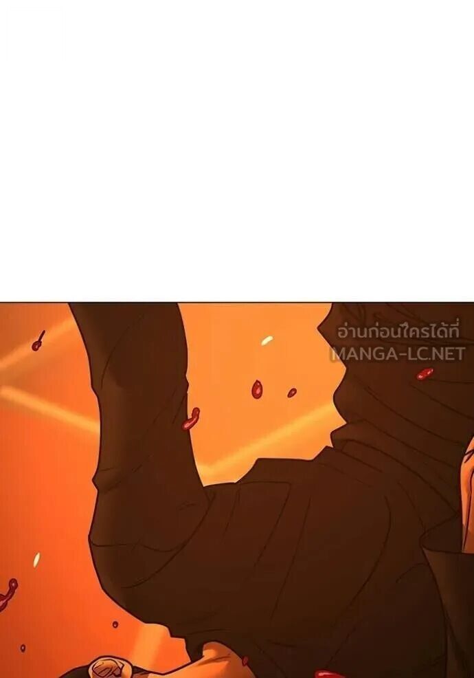 Read Reality Quest TH Manga Online