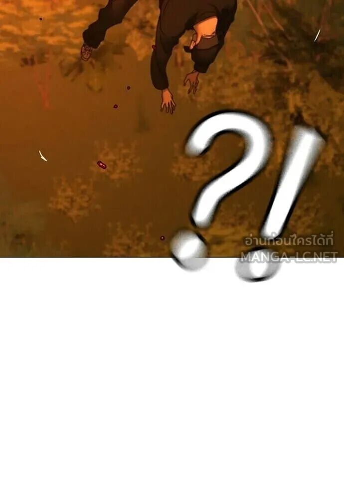 Read Reality Quest TH Manga Online