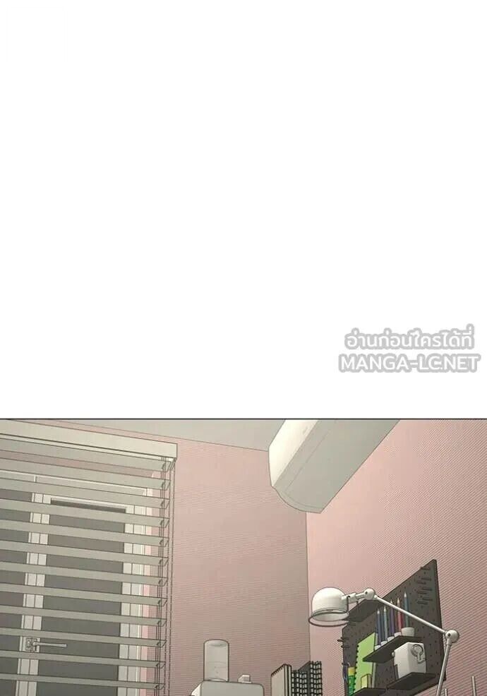 Read Reality Quest TH Manga Online