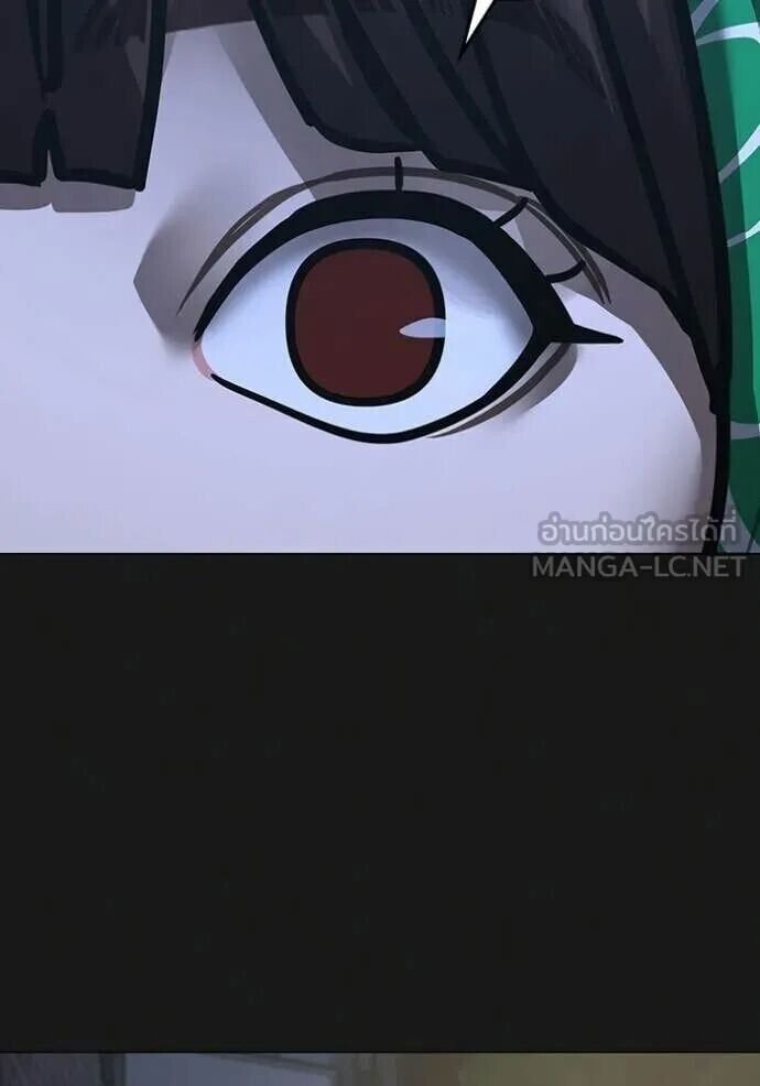 Read Reality Quest TH Manga Online