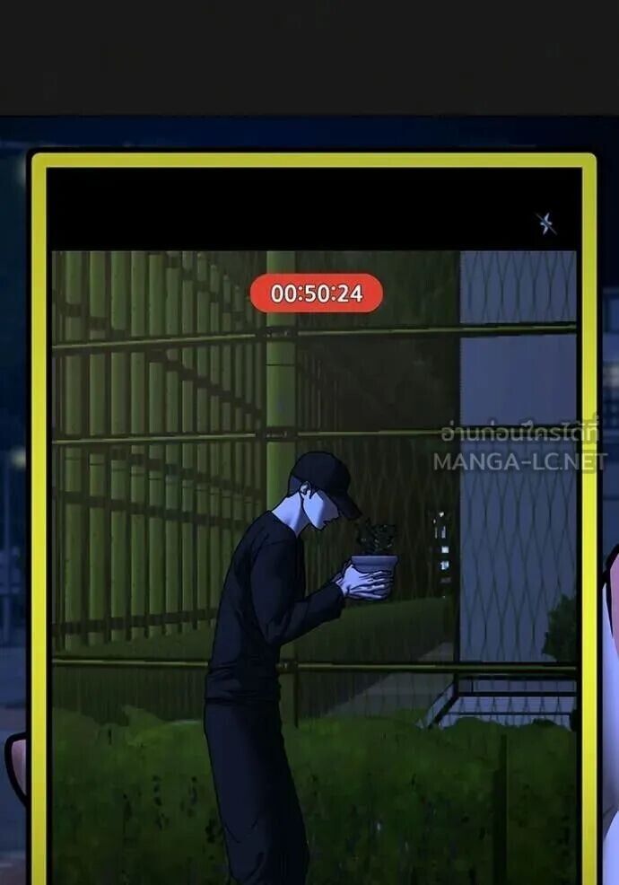 Read Reality Quest TH Manga Online