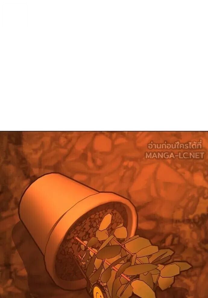 Read Reality Quest TH Manga Online