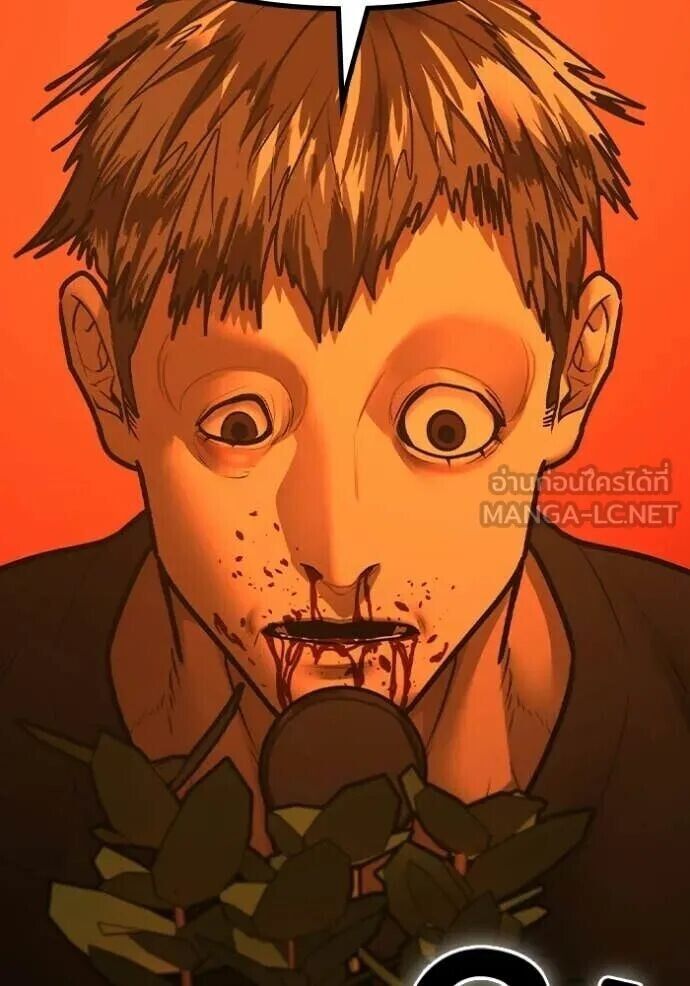 Read Reality Quest TH Manga Online