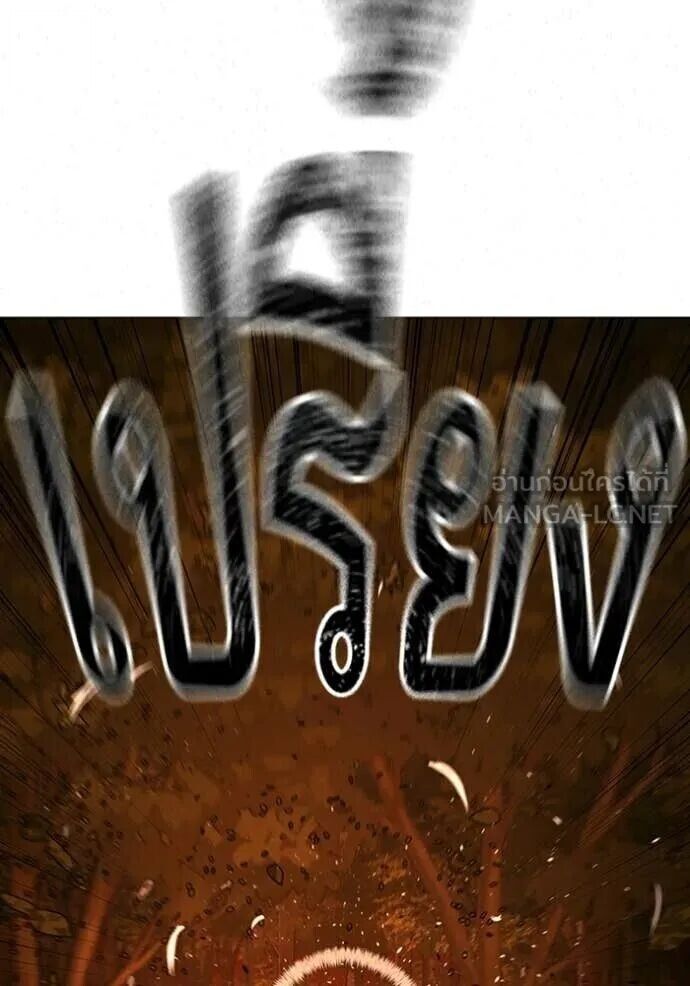 Read Reality Quest TH Manga Online