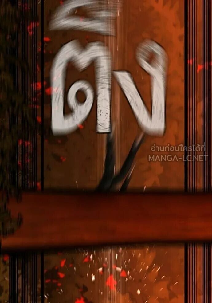 Read Reality Quest TH Manga Online