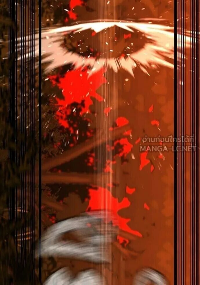 Read Reality Quest TH Manga Online