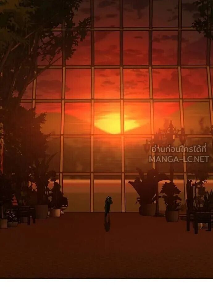 Read Reality Quest TH Manga Online