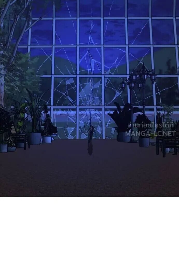 Read Reality Quest TH Manga Online