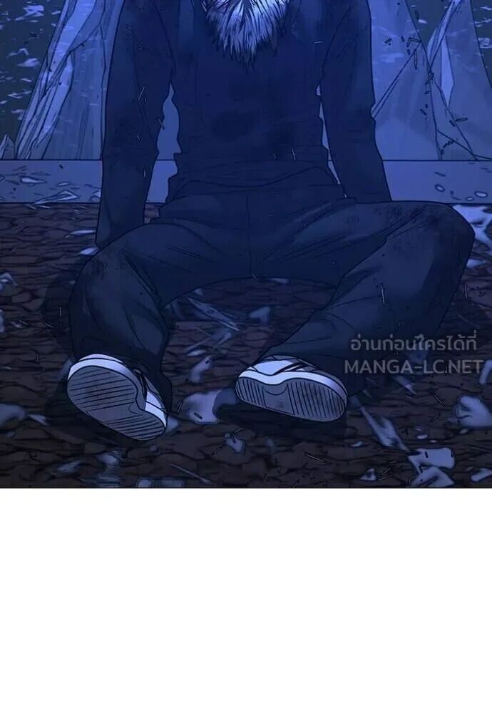 Read Reality Quest TH Manga Online