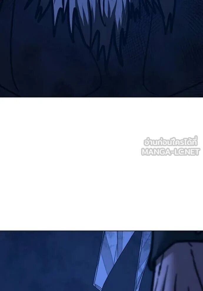 Read Reality Quest TH Manga Online