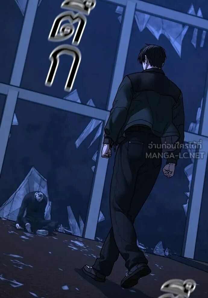 Read Reality Quest TH Manga Online