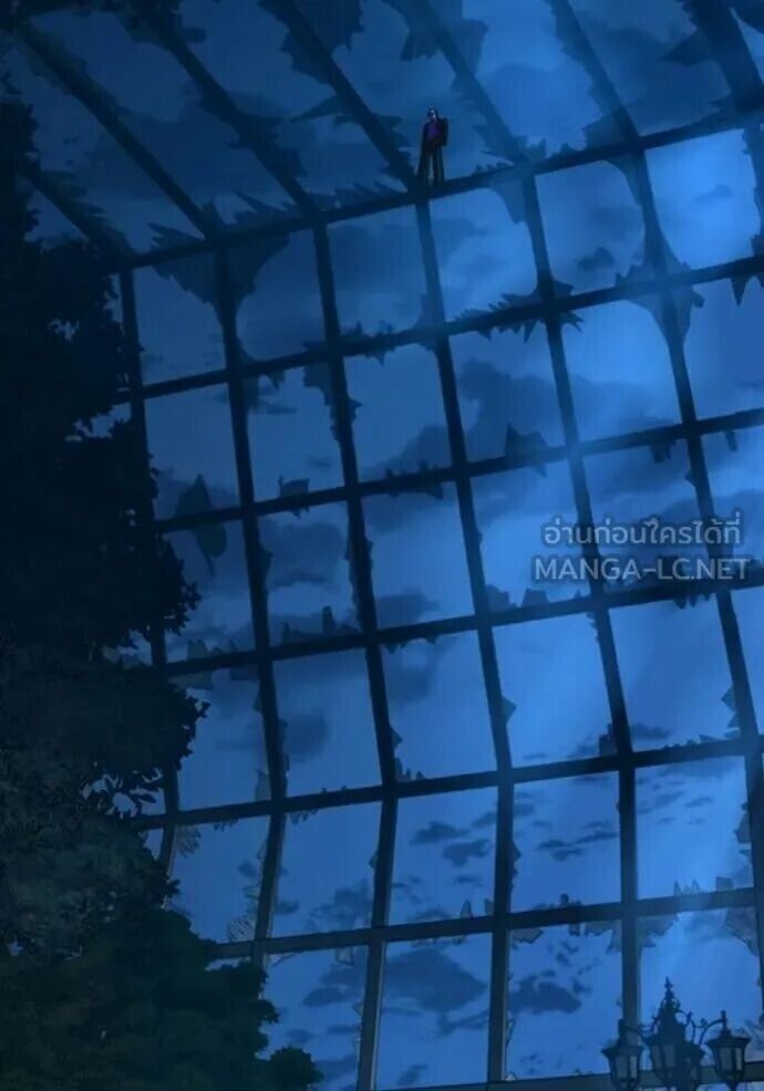 Read Reality Quest TH Manga Online