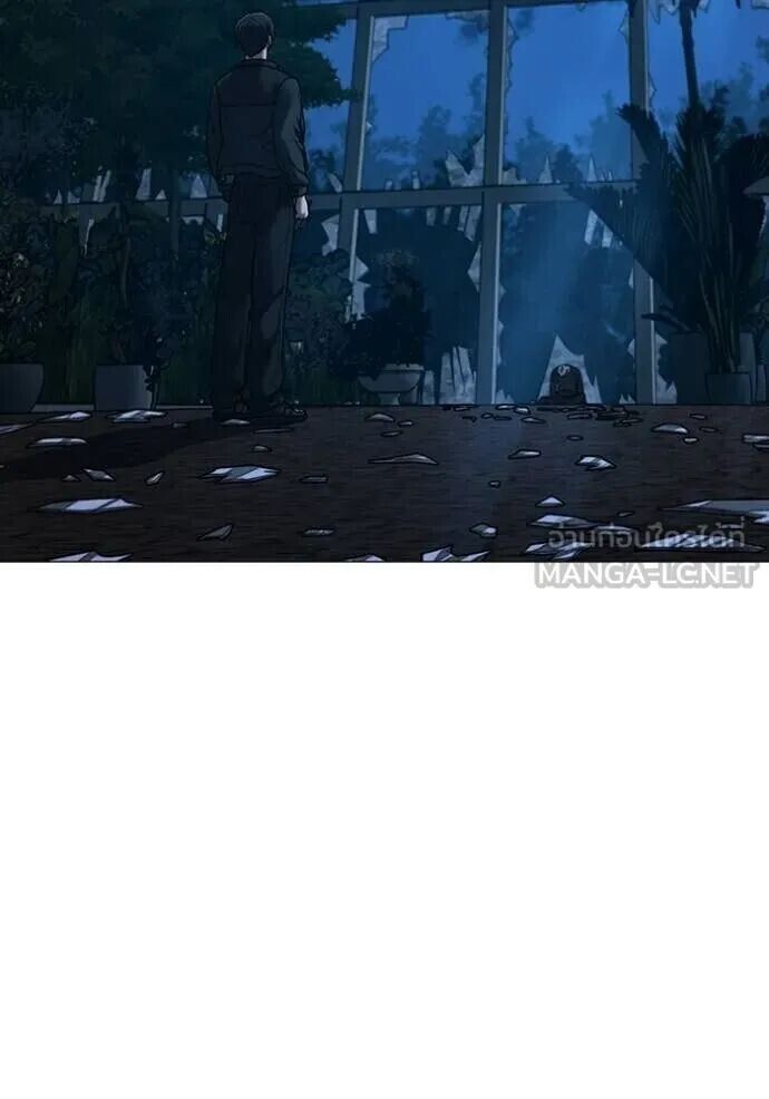 Read Reality Quest TH Manga Online