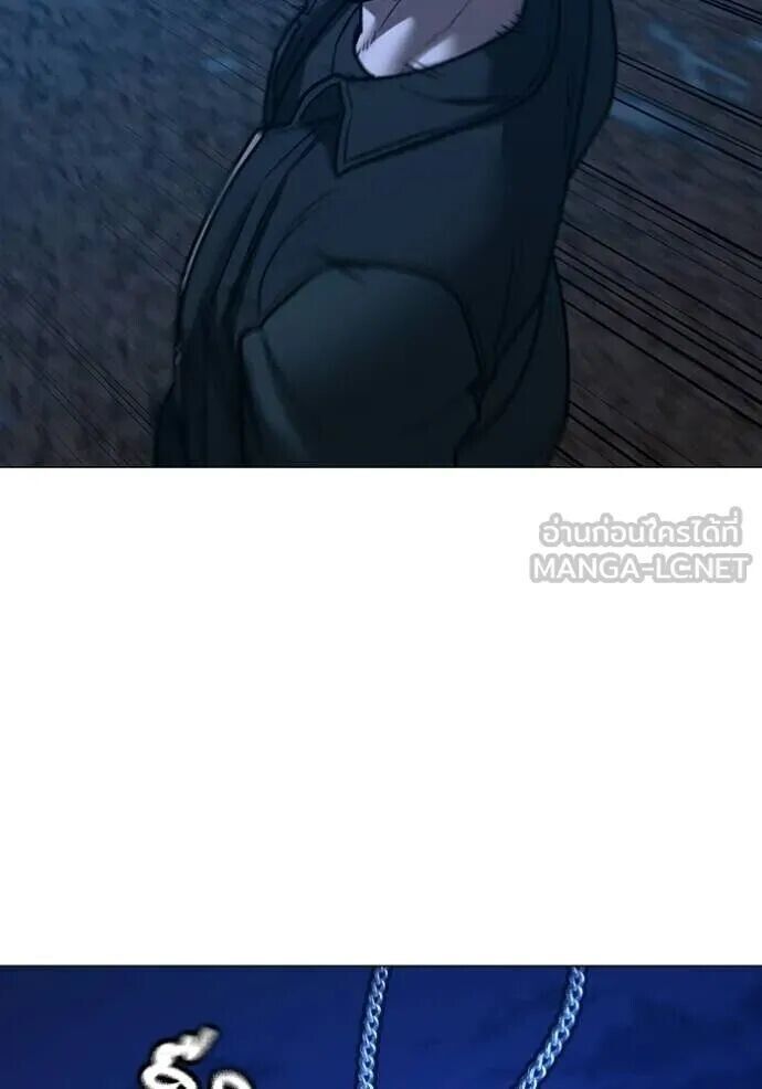 Read Reality Quest TH Manga Online