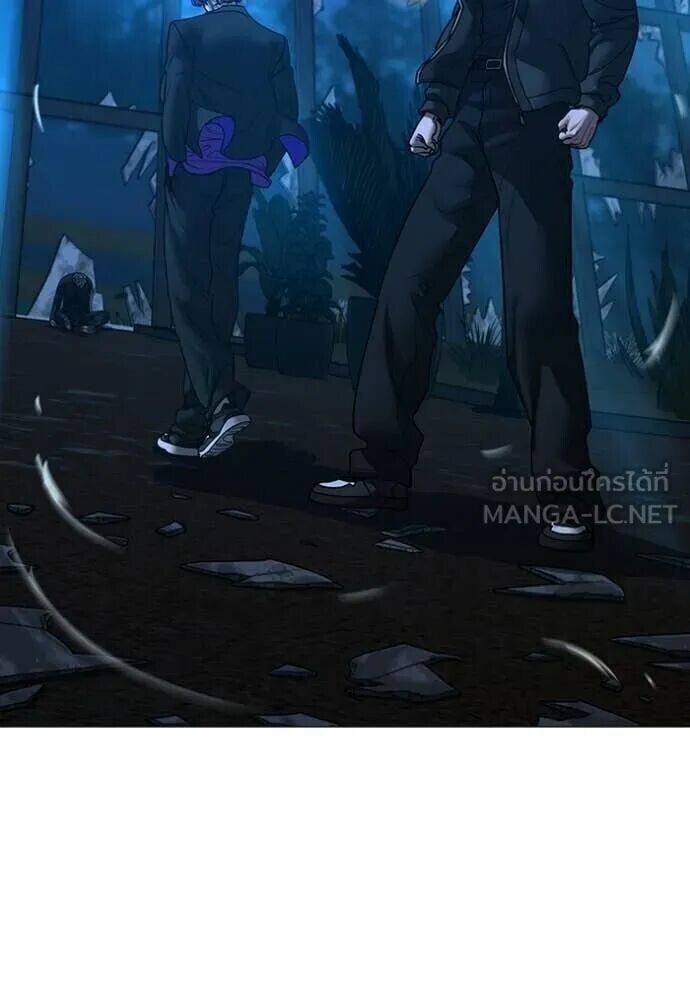 Read Reality Quest TH Manga Online