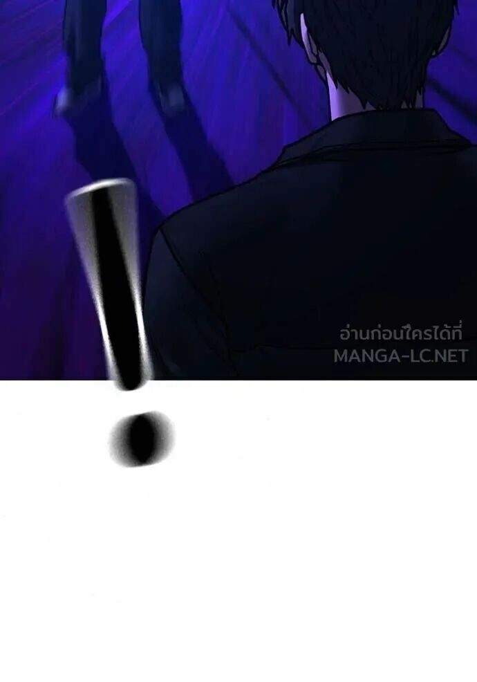 Read Reality Quest TH Manga Online