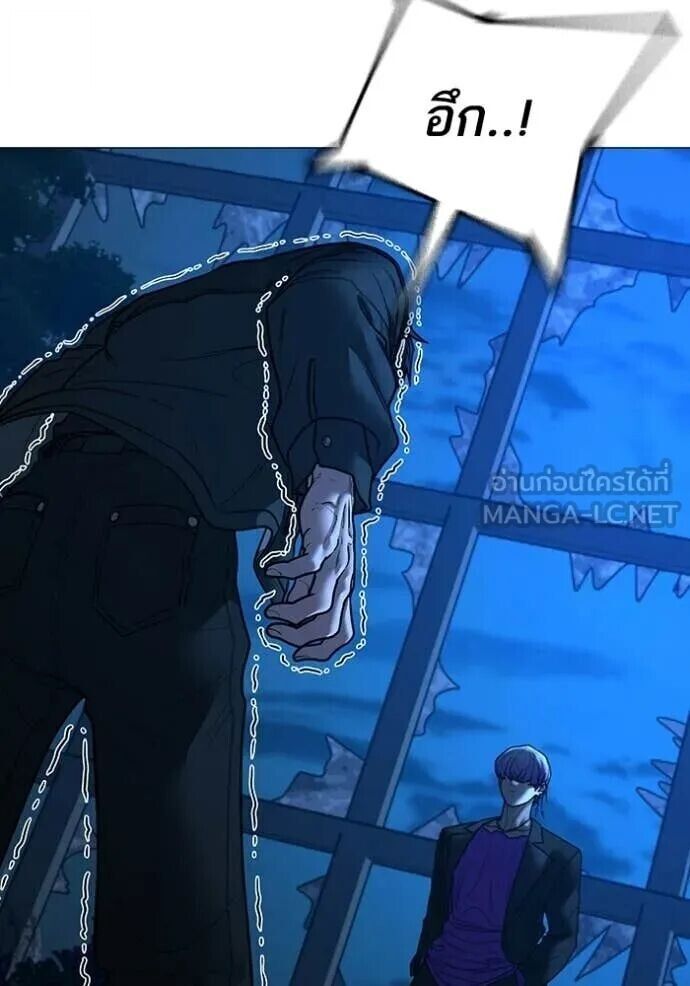 Read Reality Quest TH Manga Online