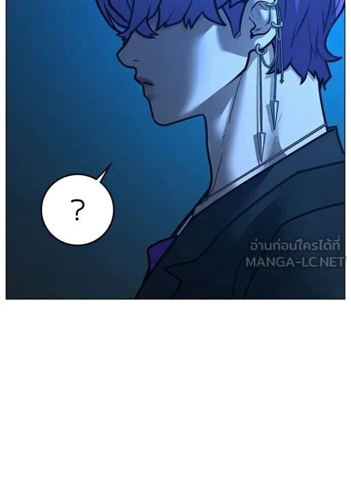 Read Reality Quest TH Manga Online