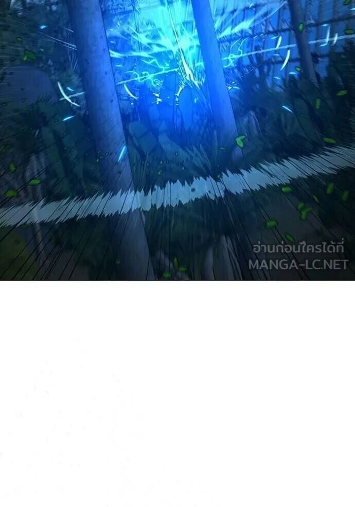 Read Reality Quest TH Manga Online