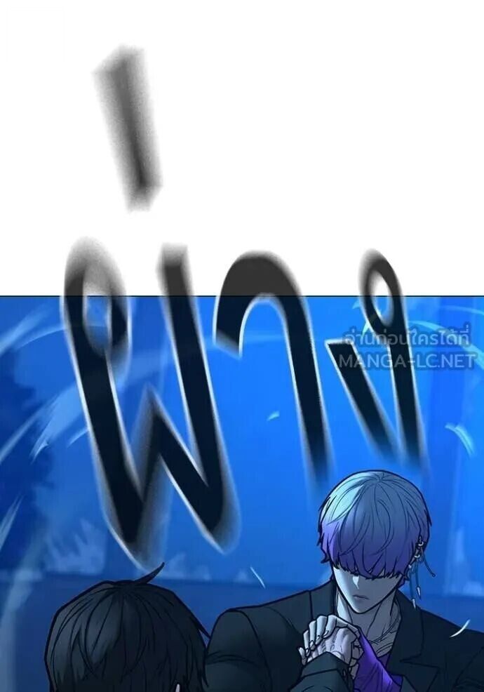 Read Reality Quest TH Manga Online