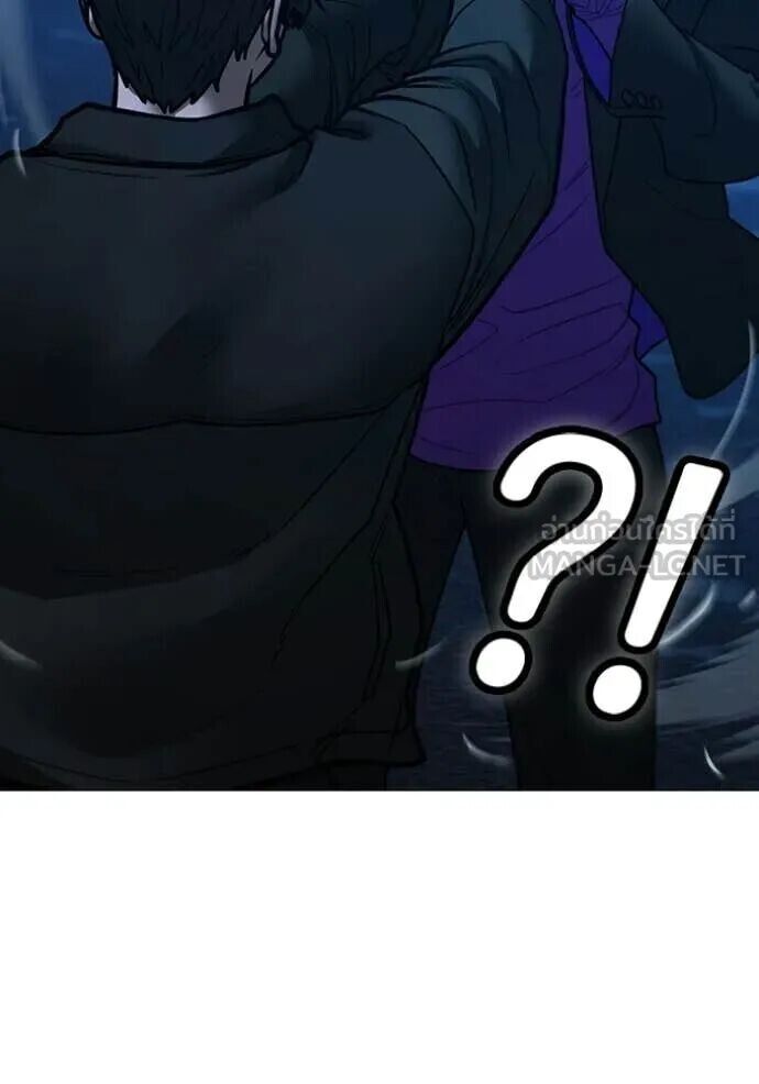 Read Reality Quest TH Manga Online