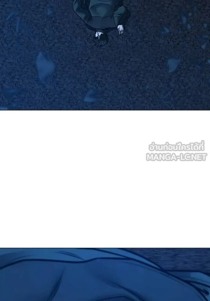 Read Reality Quest TH Manga Online