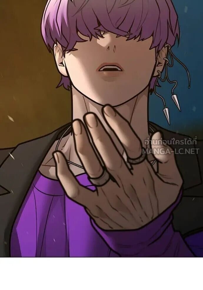 Read Reality Quest TH Manga Online