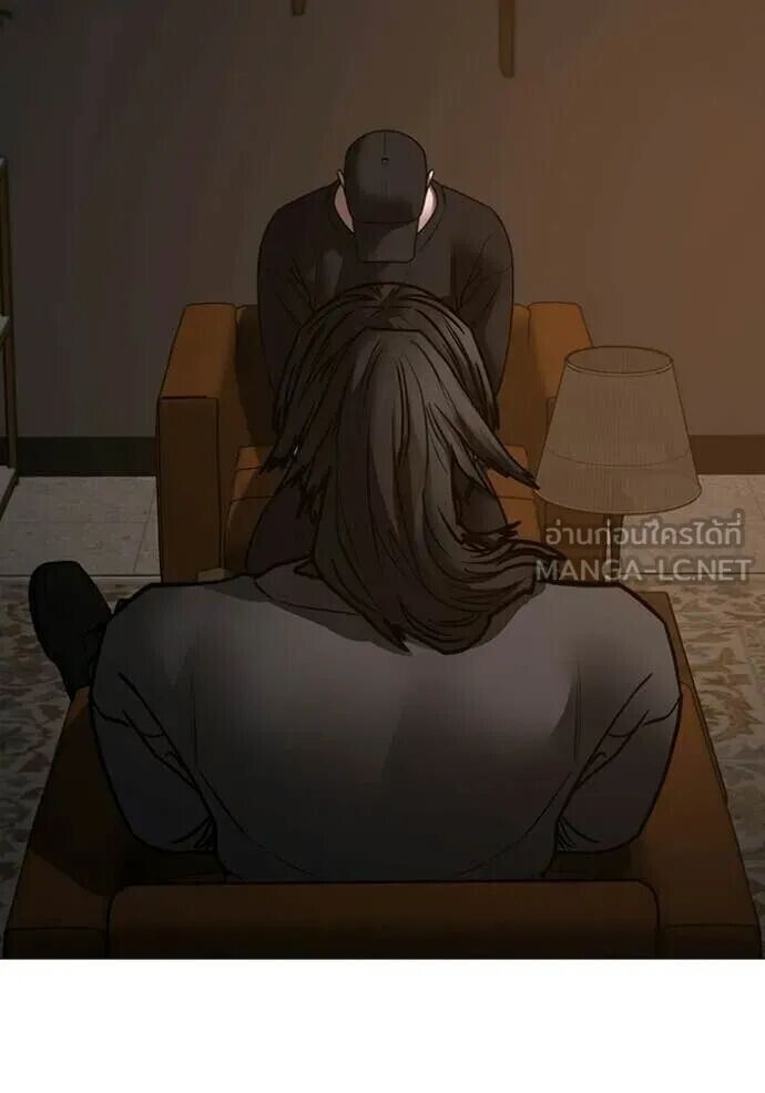 Read Reality Quest TH Manga Online