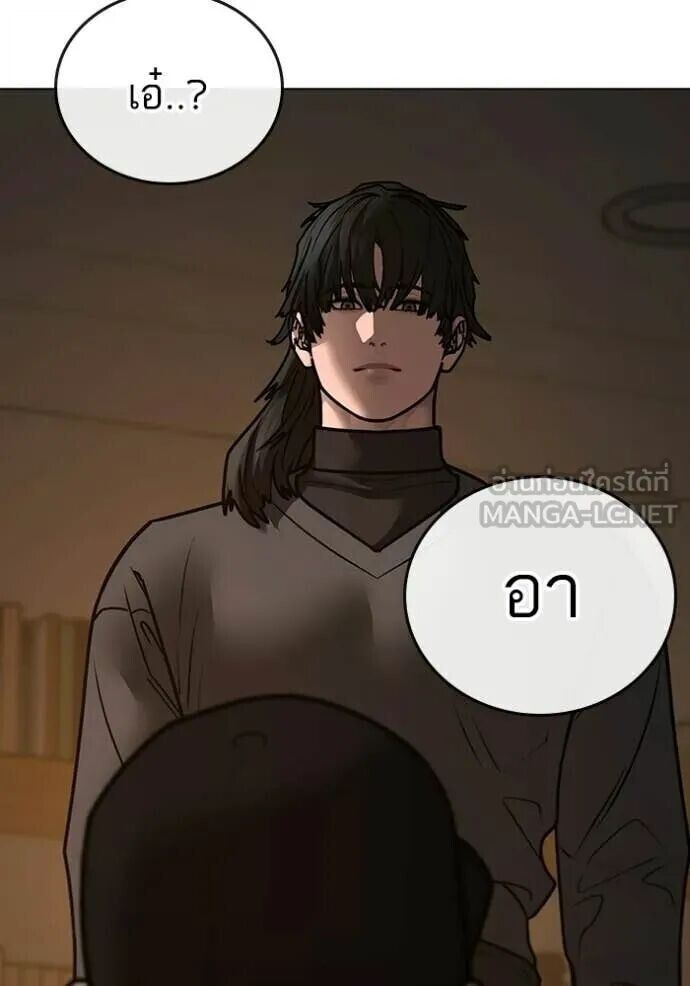 Read Reality Quest TH Manga Online