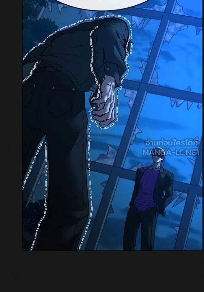 Read Reality Quest TH Manga Online