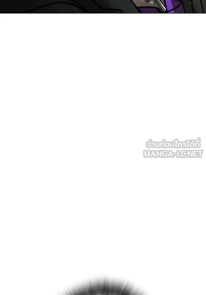 Read Reality Quest TH Manga Online