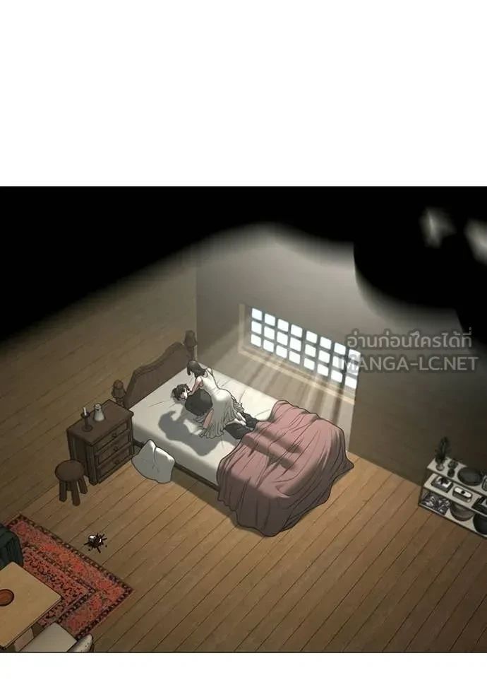 Read Reality Quest TH Manga Online