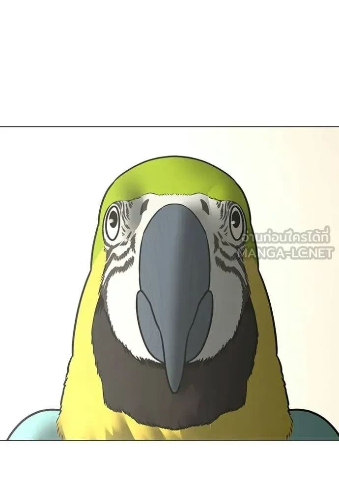 Read Reality Quest TH Manga Online