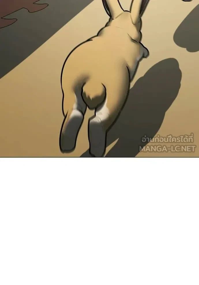 Read Reality Quest TH Manga Online