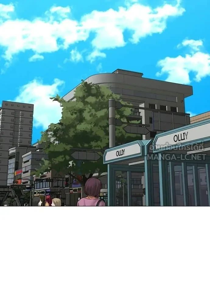 Read Reality Quest TH Manga Online