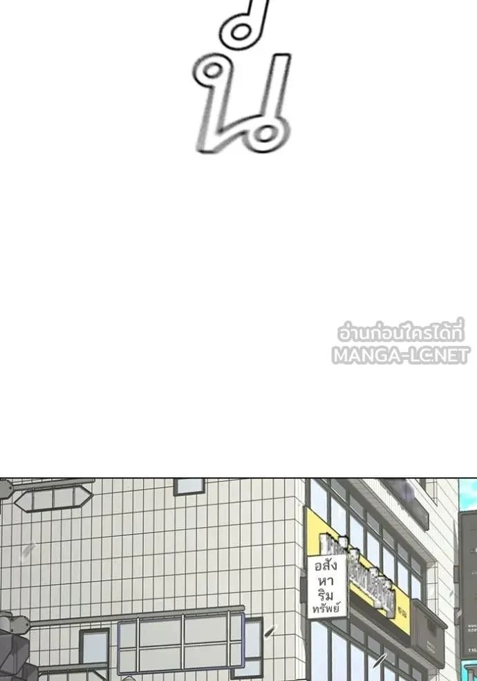 Read Reality Quest TH Manga Online