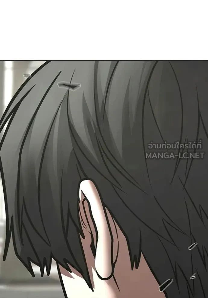 Read Reality Quest TH Manga Online